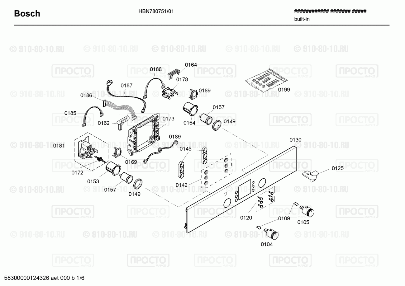 Духовой шкаф Bosch HBN780751/01 - взрыв-схема