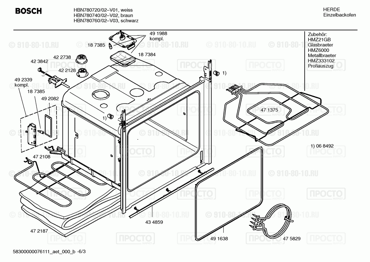 Духовой шкаф Bosch HBN780760/02 - взрыв-схема