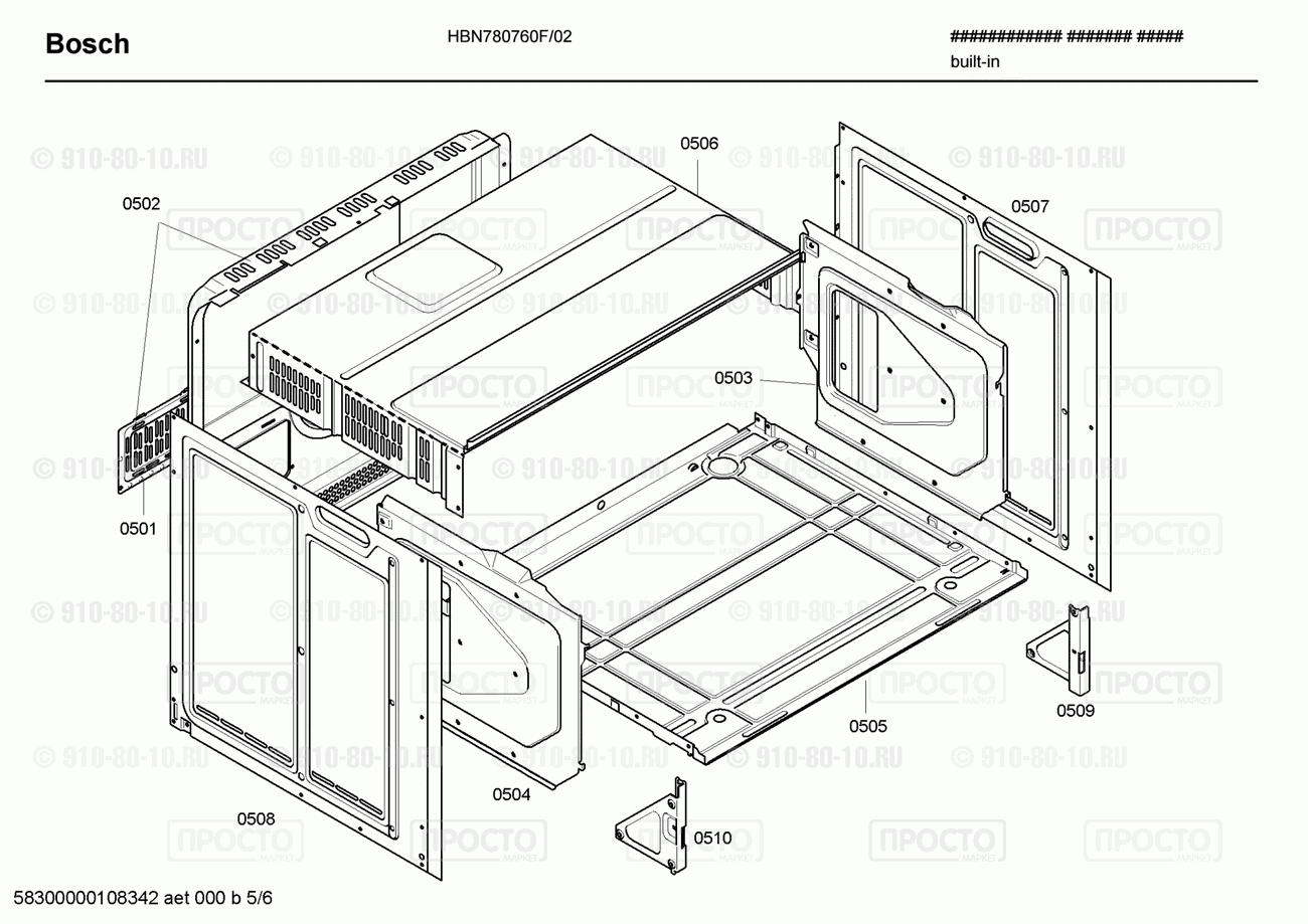 Духовой шкаф Bosch HBN780760F/02 - взрыв-схема
