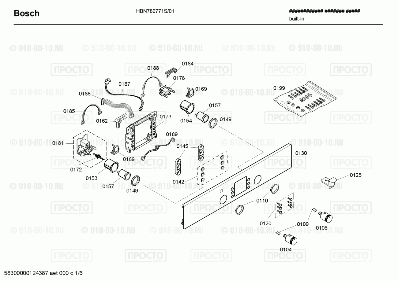 Духовой шкаф Bosch HBN780771S/01 - взрыв-схема