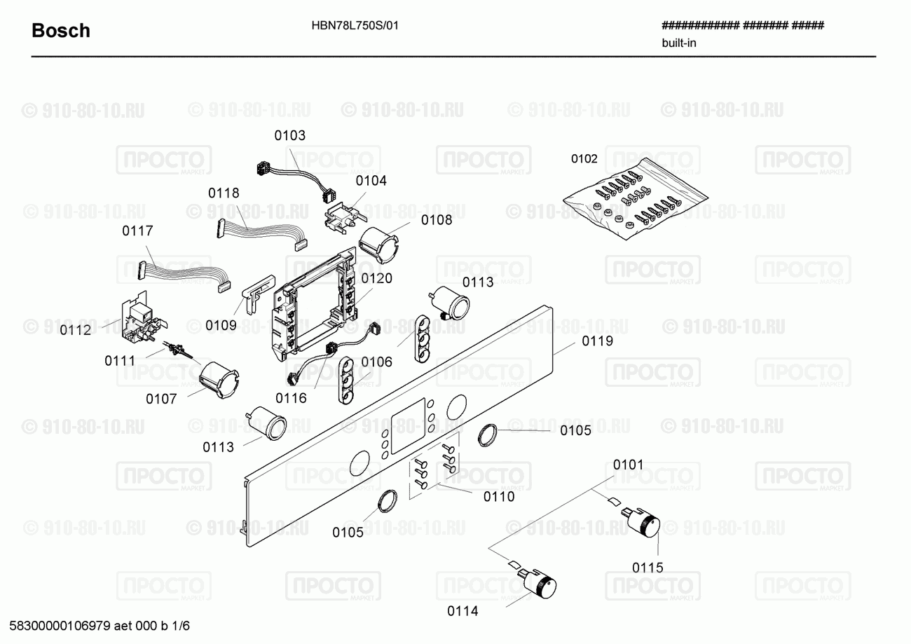 Духовой шкаф Bosch HBN78L750S/01 - взрыв-схема