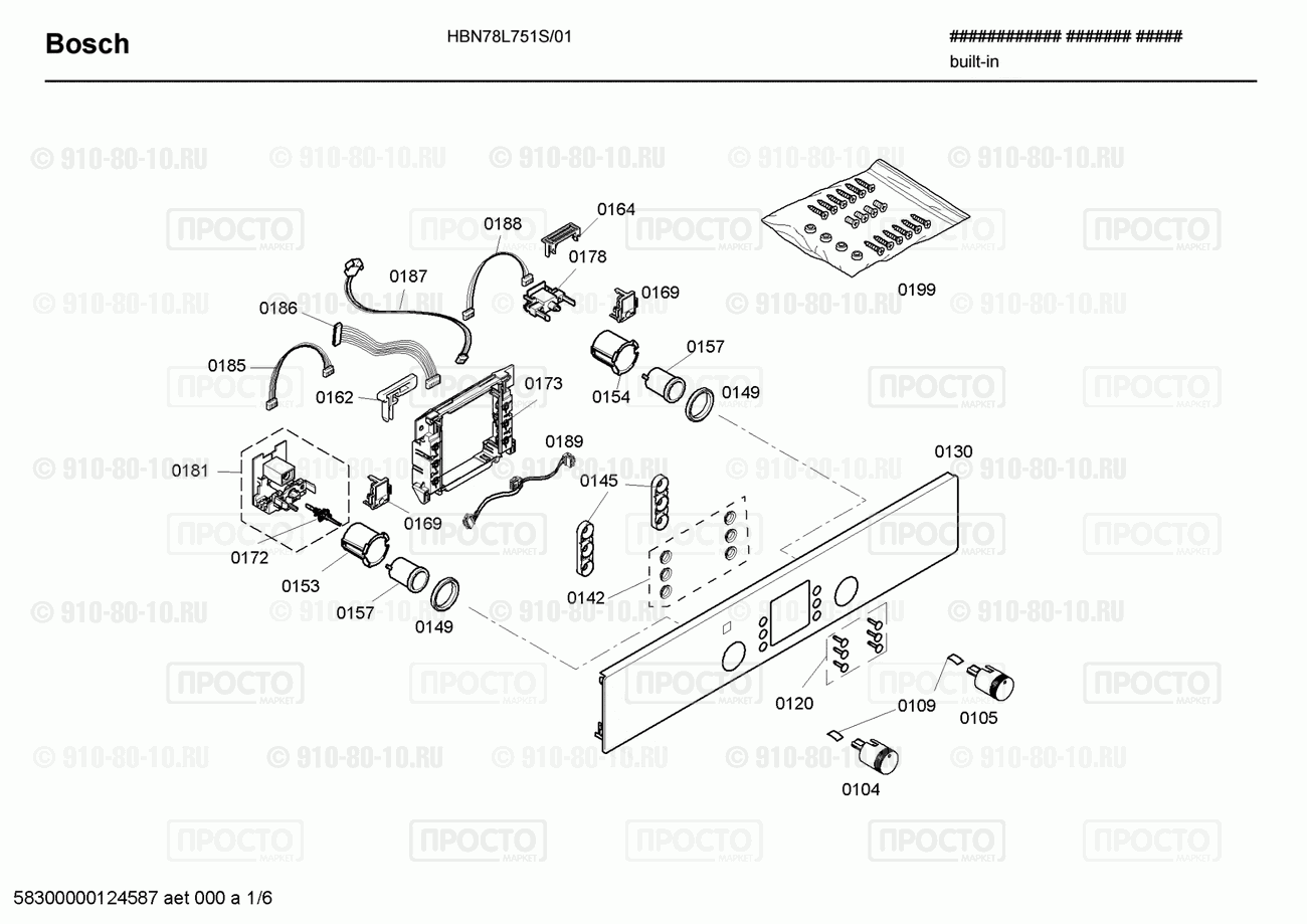 Духовой шкаф Bosch HBN78L751S/01 - взрыв-схема