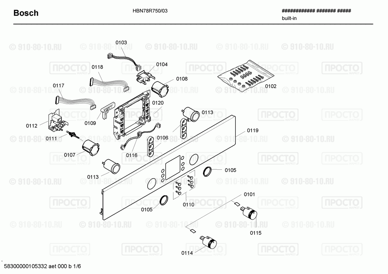 Духовой шкаф Bosch HBN78R750/03 - взрыв-схема