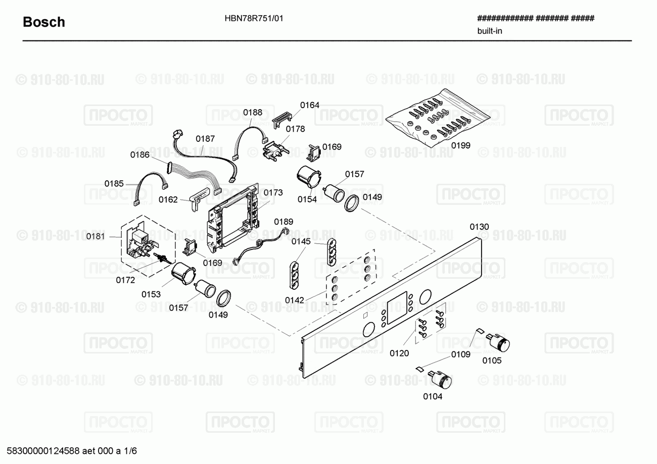 Духовой шкаф Bosch HBN78R751/01 - взрыв-схема
