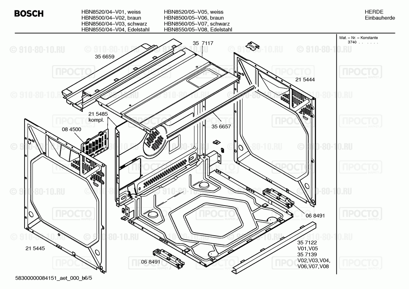 Духовой шкаф Bosch HBN8500/04 - взрыв-схема