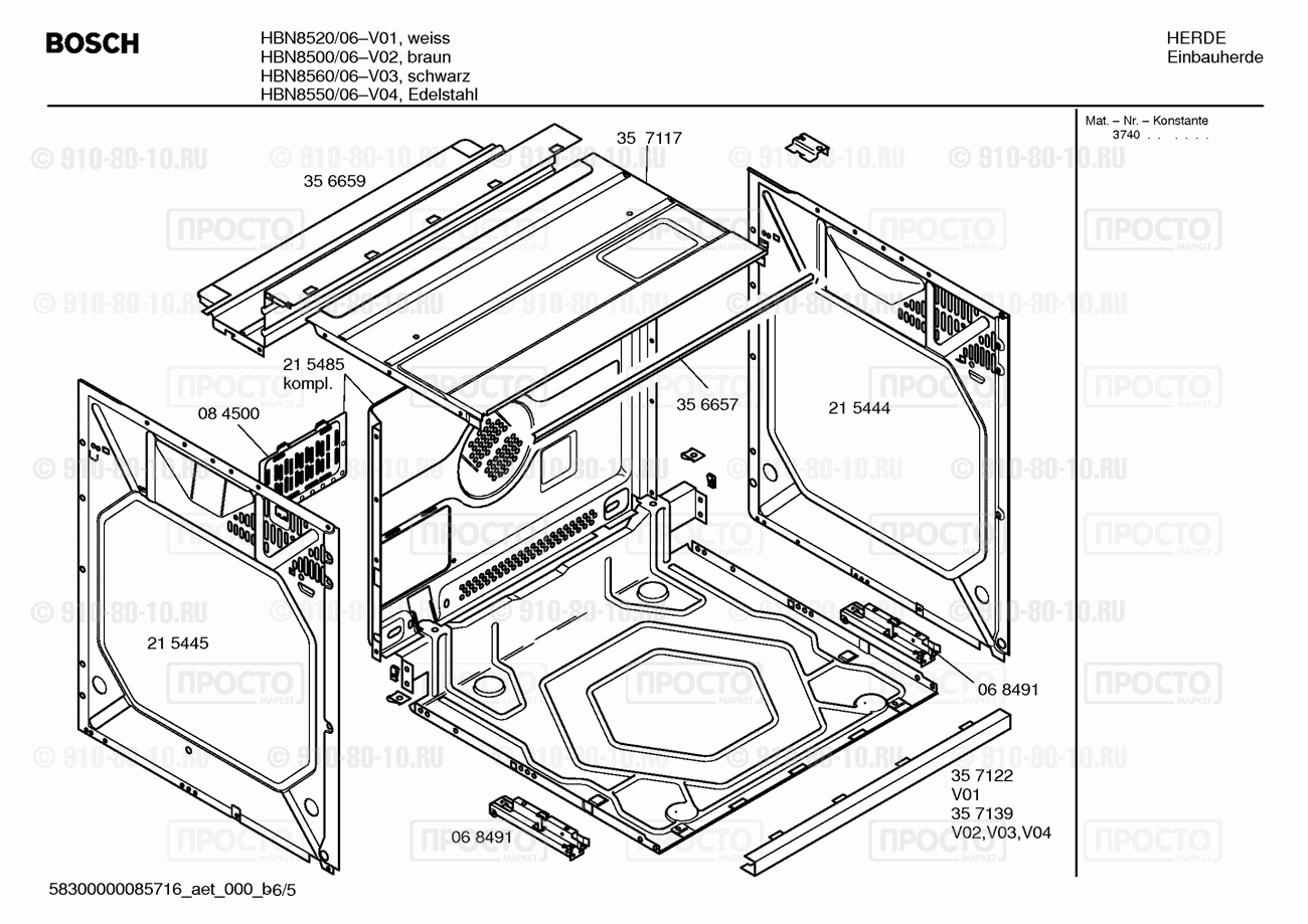 Духовой шкаф Bosch HBN8500/06 - взрыв-схема