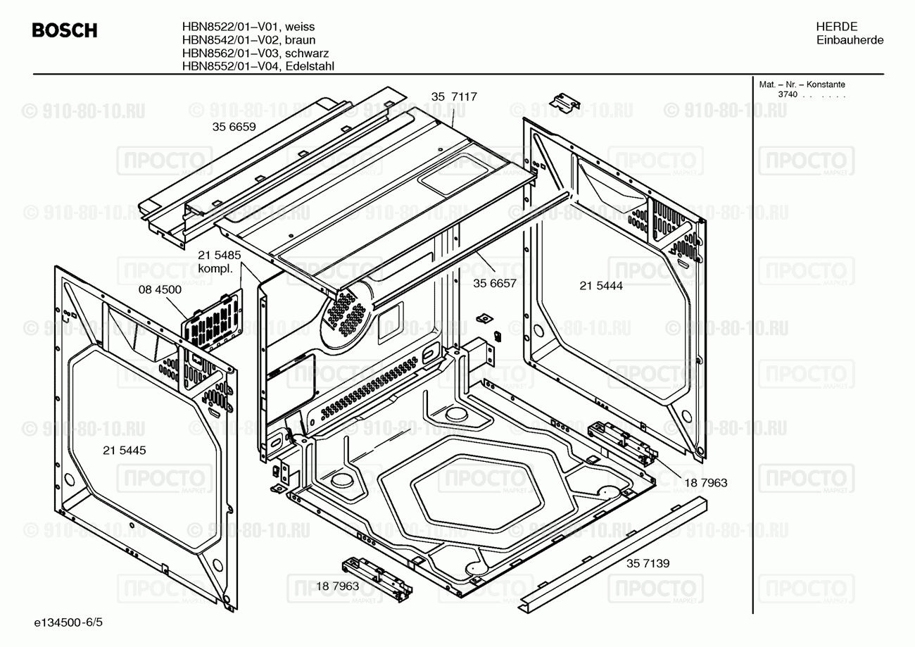 Духовой шкаф Bosch HBN8522/01 - взрыв-схема