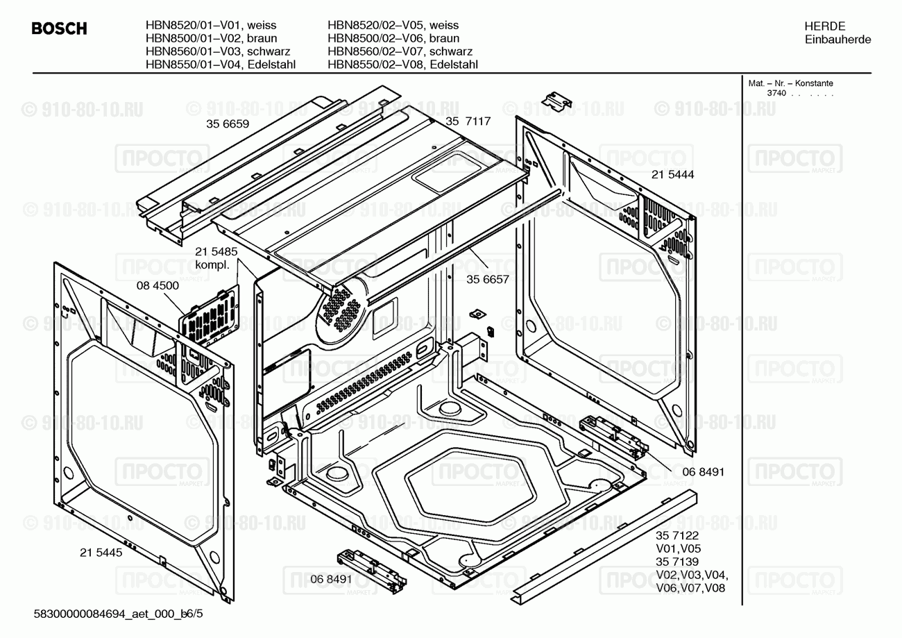 Духовой шкаф Bosch HBN8550/01 - взрыв-схема