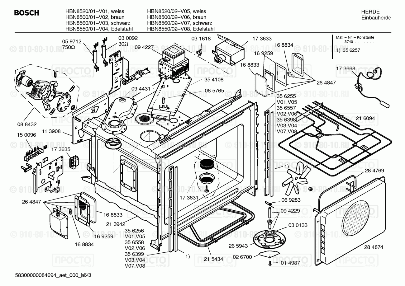 Духовой шкаф Bosch HBN8550/02 - взрыв-схема
