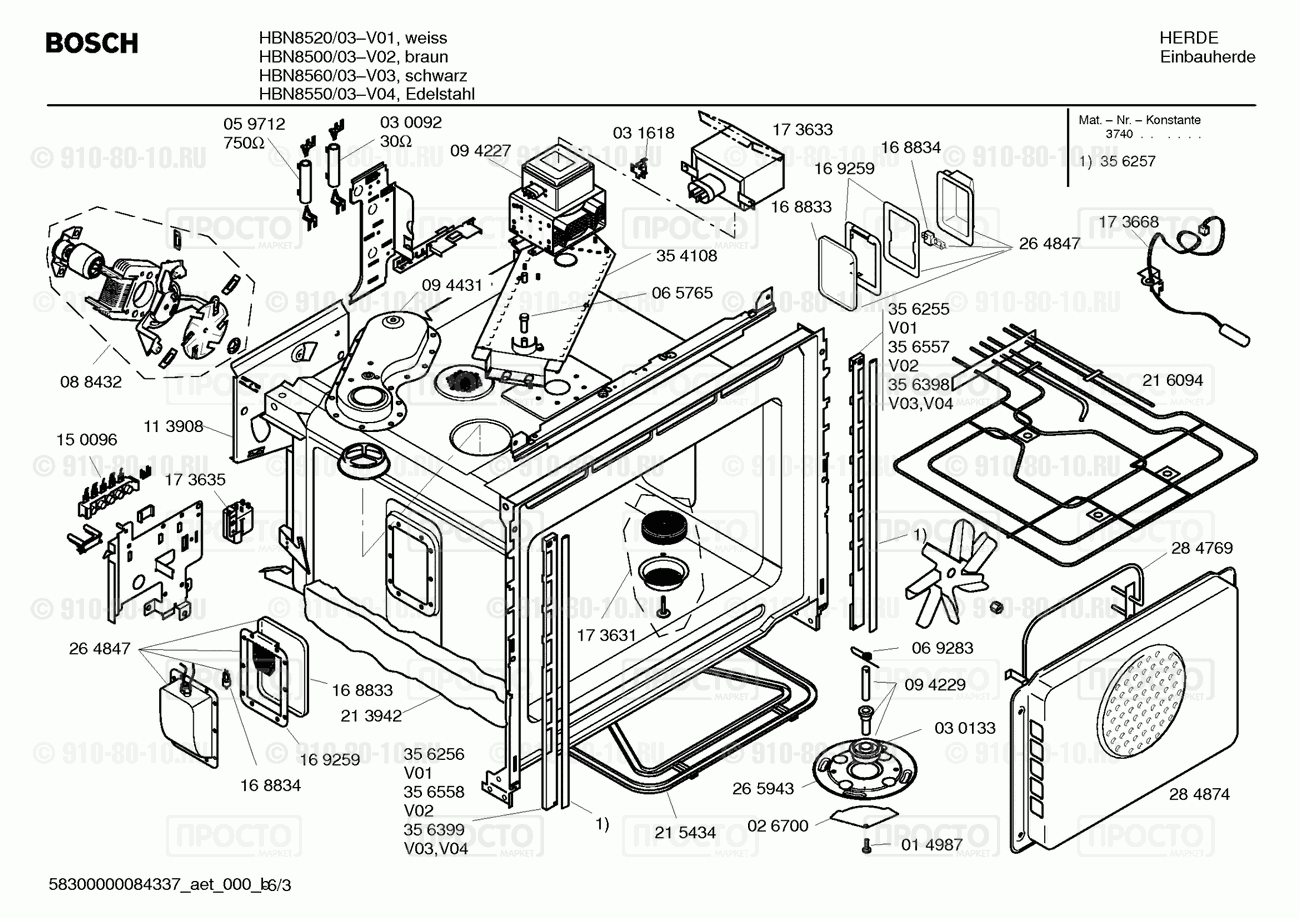 Духовой шкаф Bosch HBN8550/03 - взрыв-схема