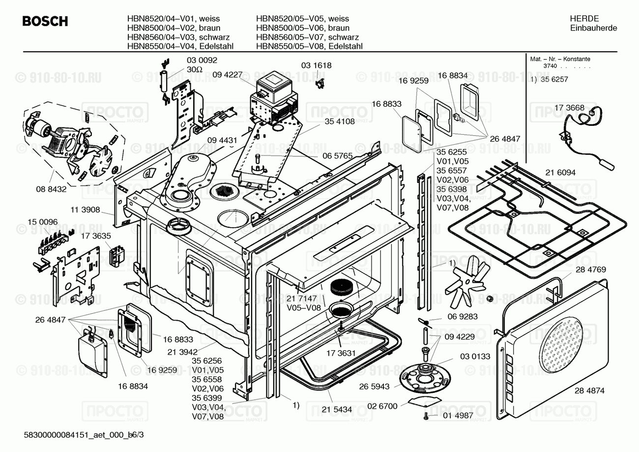Духовой шкаф Bosch HBN8550/04 - взрыв-схема
