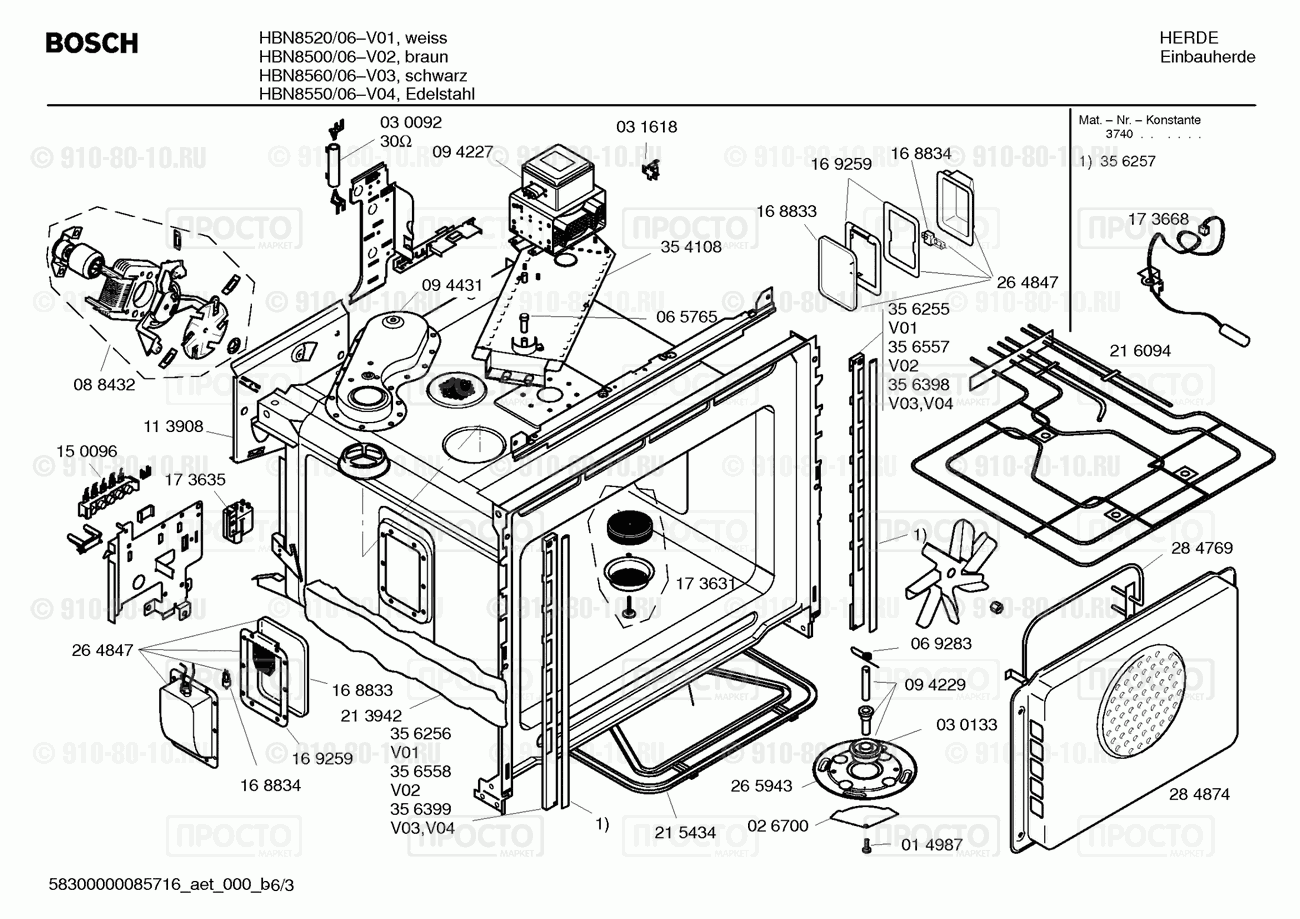 Духовой шкаф Bosch HBN8550/06 - взрыв-схема