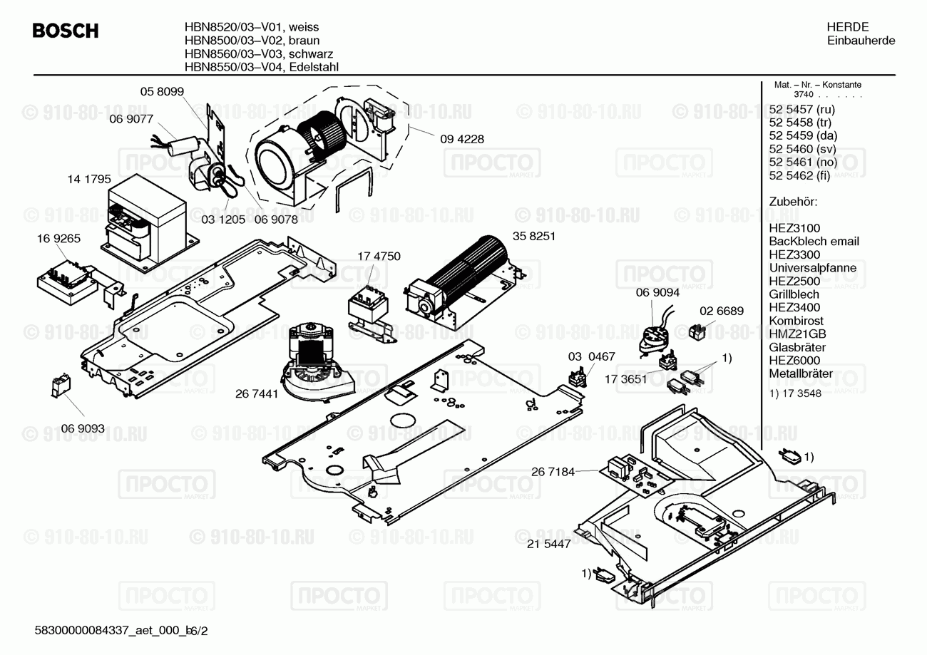 Духовой шкаф Bosch HBN8560/03 - взрыв-схема