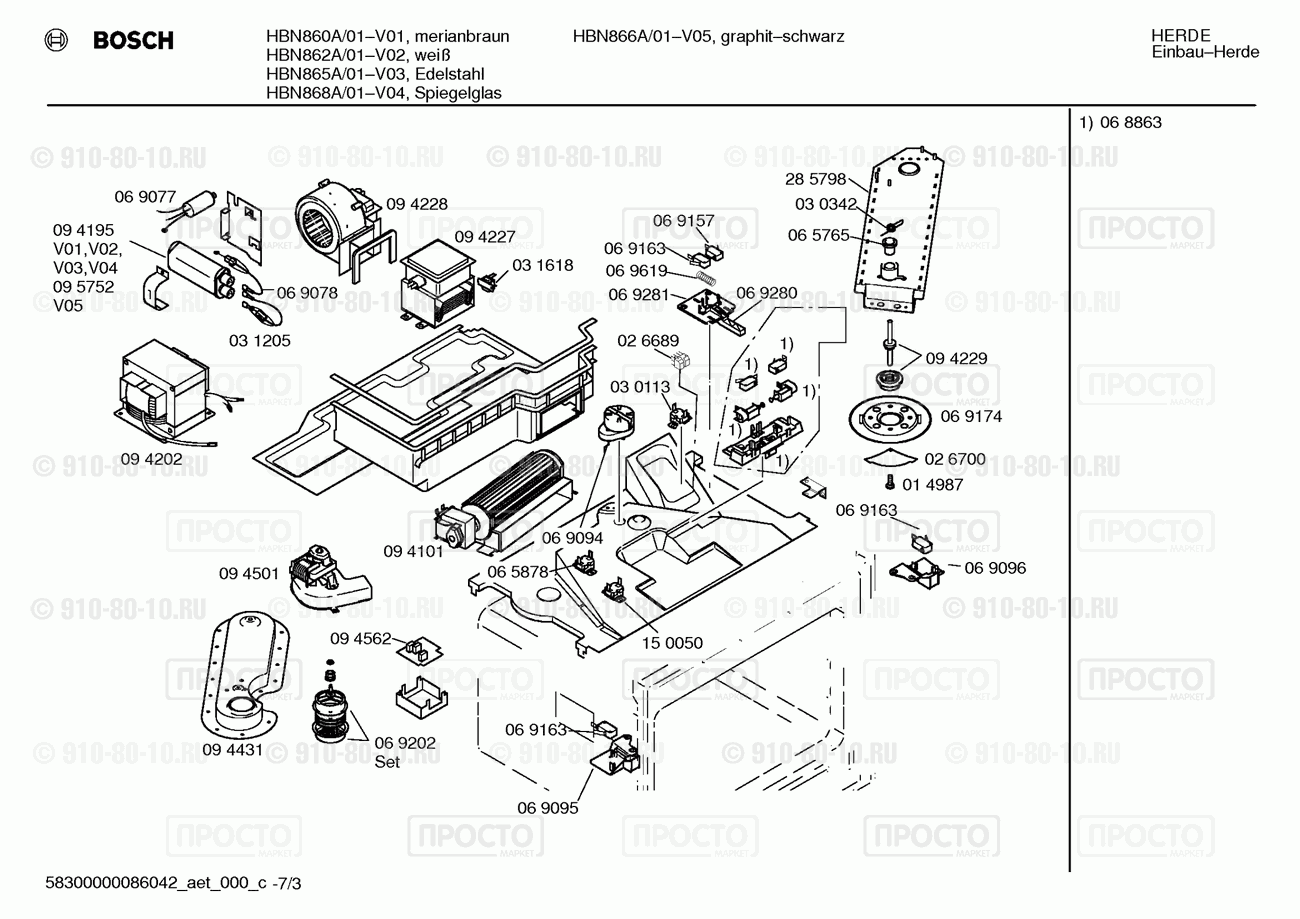 Духовой шкаф Bosch HBN860A/01 - взрыв-схема