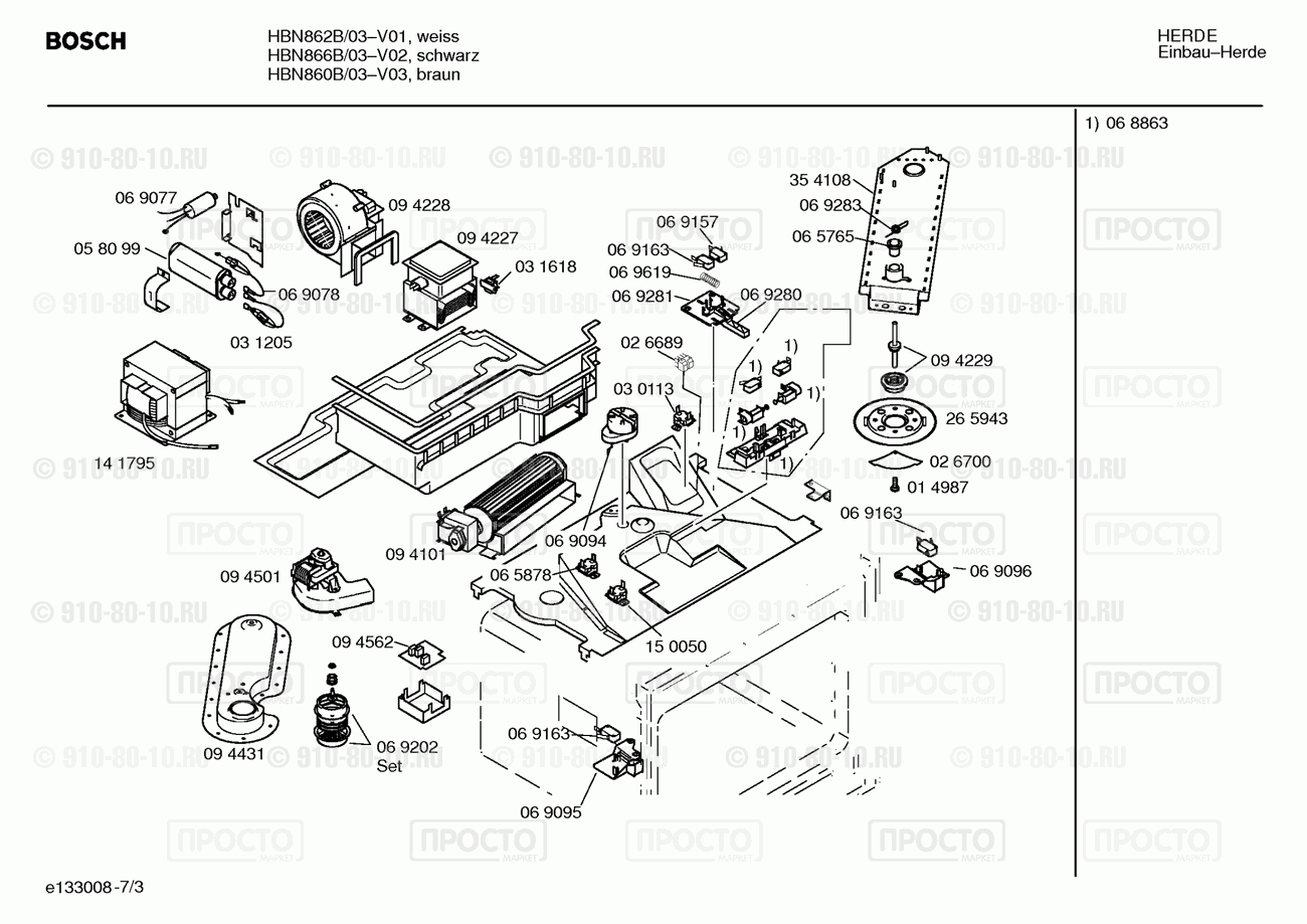Духовой шкаф Bosch HBN860B/03 - взрыв-схема