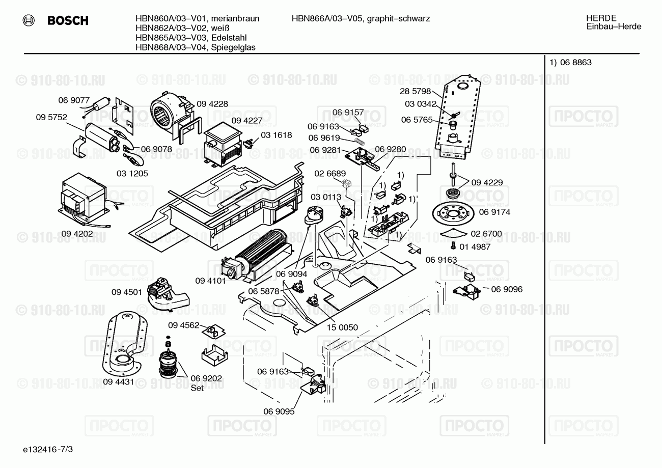 Духовой шкаф Bosch HBN862A/03 - взрыв-схема