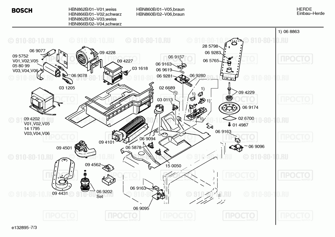 Духовой шкаф Bosch HBN862B/02 - взрыв-схема