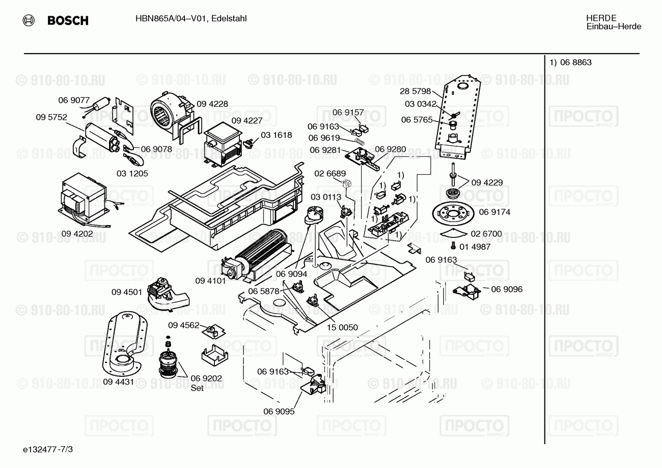 Духовой шкаф Bosch HBN865A/04 - взрыв-схема