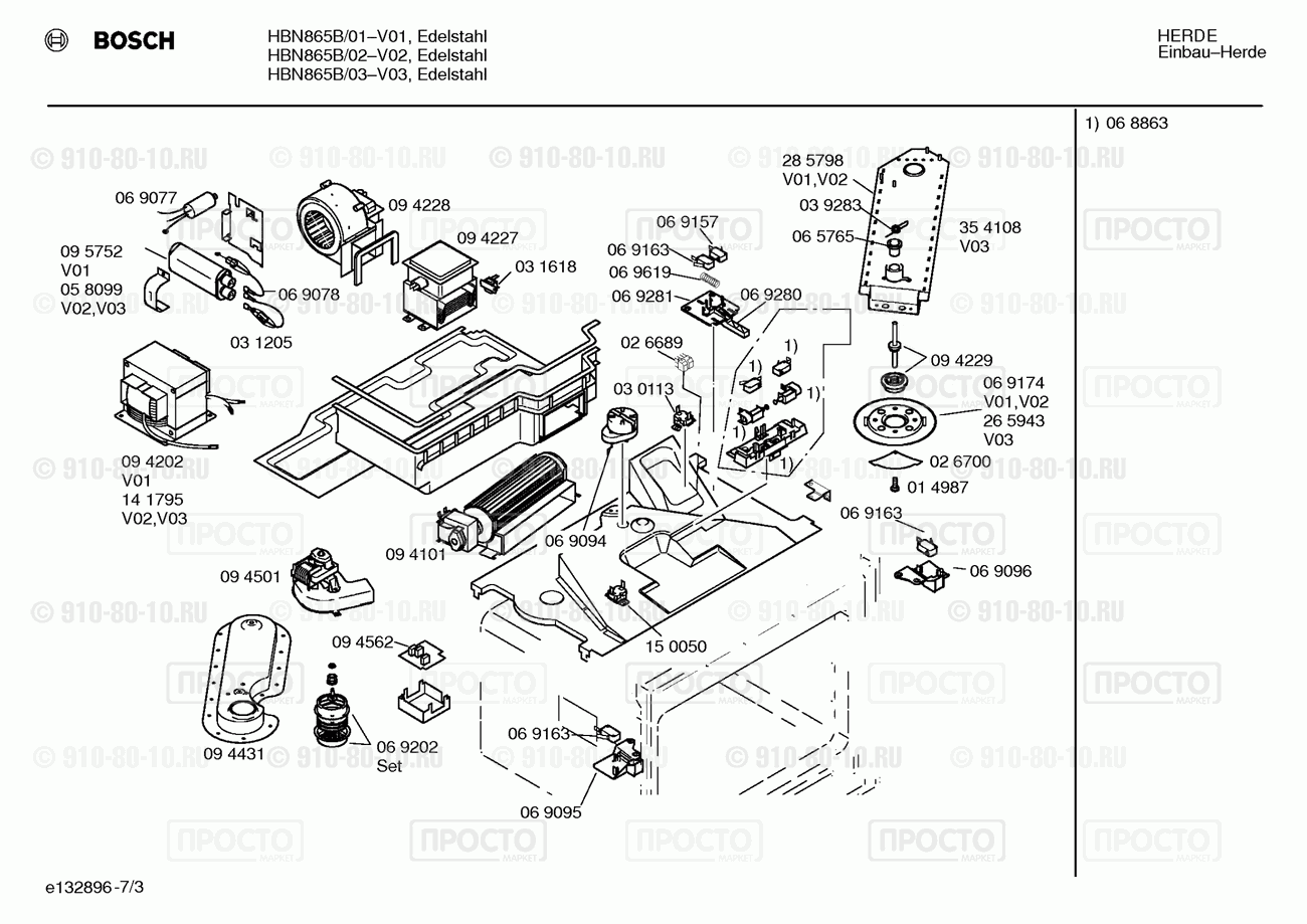 Духовой шкаф Bosch HBN865B/03 - взрыв-схема