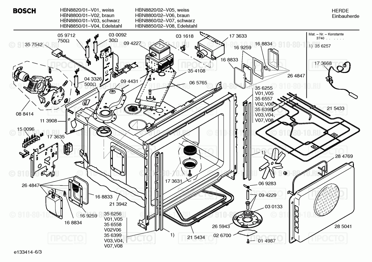 Духовой шкаф Bosch HBN8800/02 - взрыв-схема