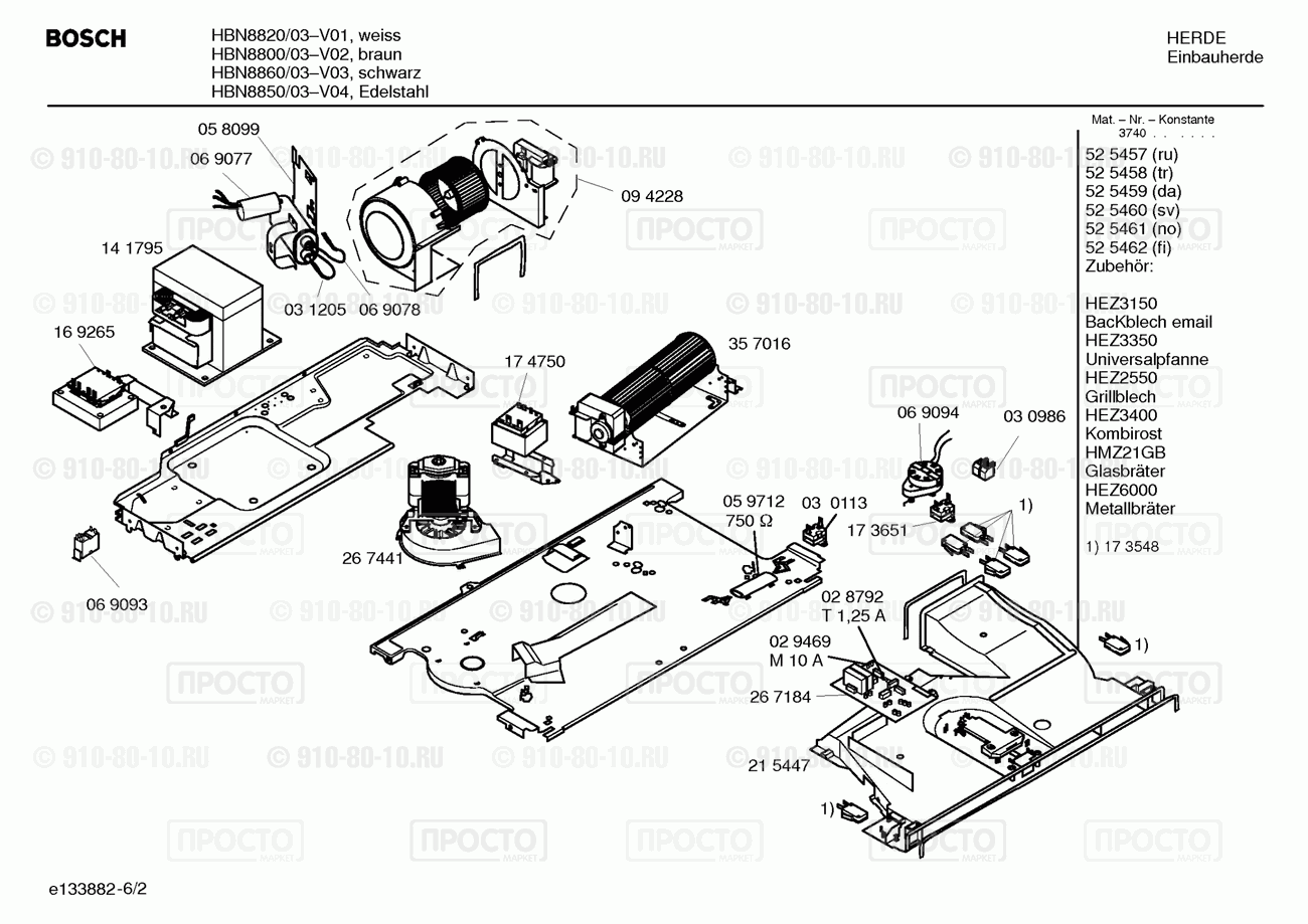 Духовой шкаф Bosch HBN8800/03 - взрыв-схема