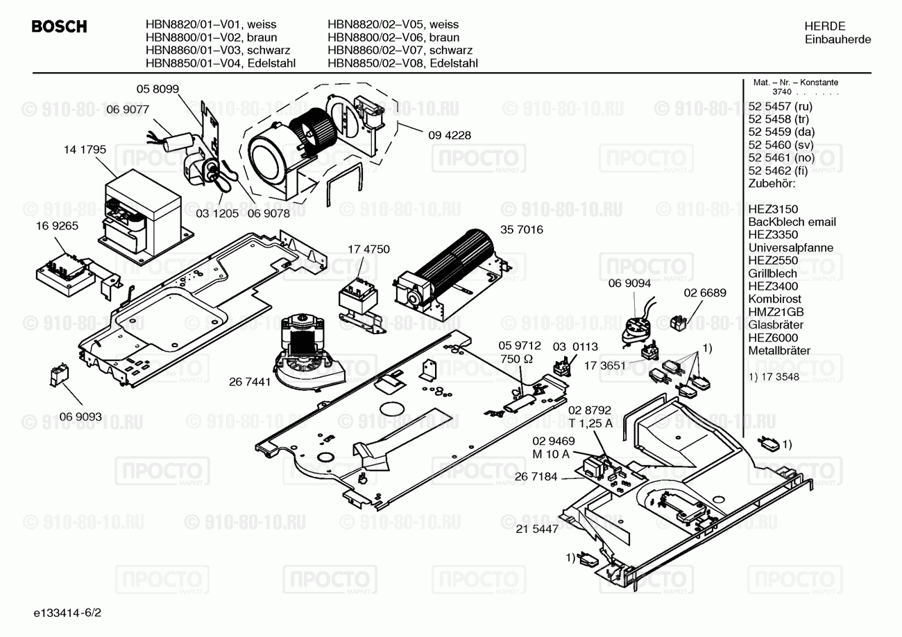 Духовой шкаф Bosch HBN8820/01 - взрыв-схема