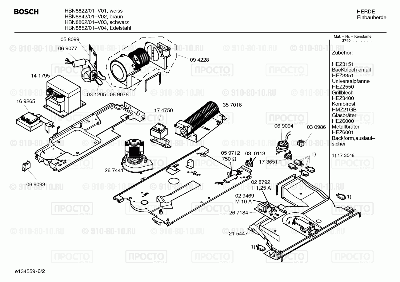 Духовой шкаф Bosch HBN8822/01 - взрыв-схема