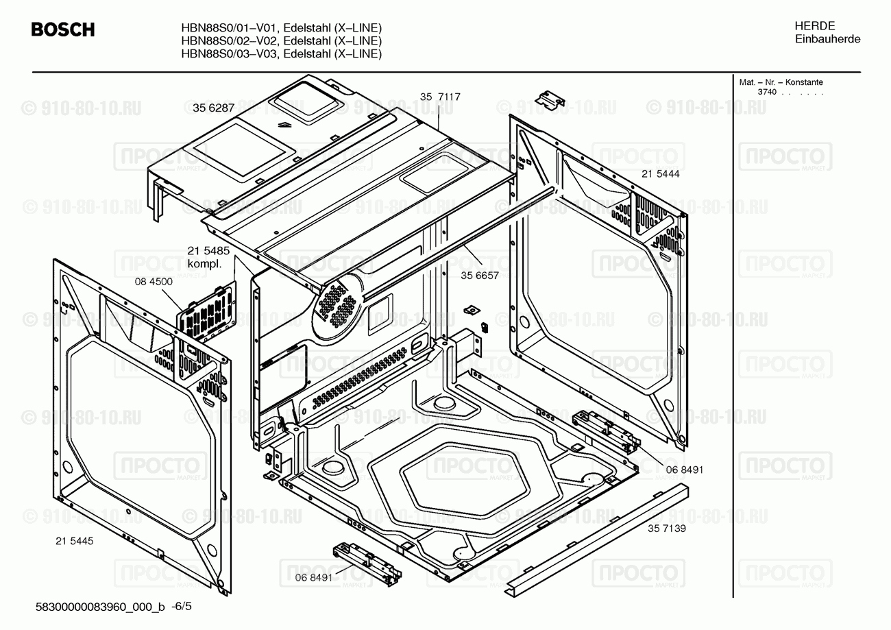 Духовой шкаф Bosch HBN88S0/02 - взрыв-схема