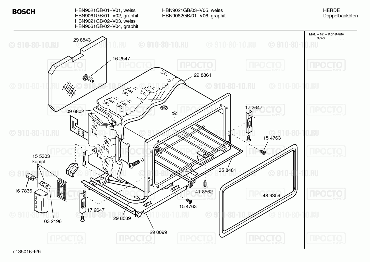 Духовой шкаф Bosch HBN9021GB/01 - взрыв-схема