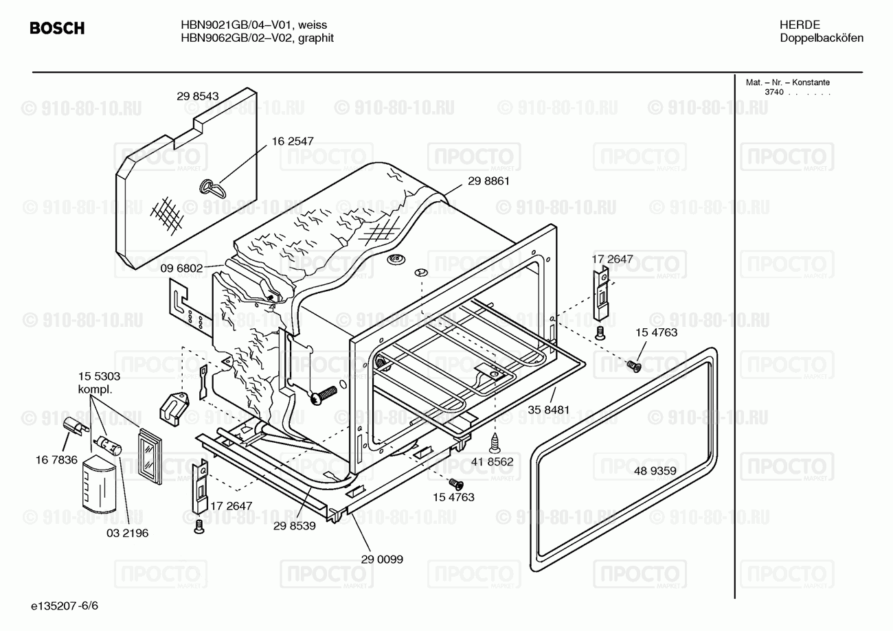 Духовой шкаф Bosch HBN9021GB/04 - взрыв-схема