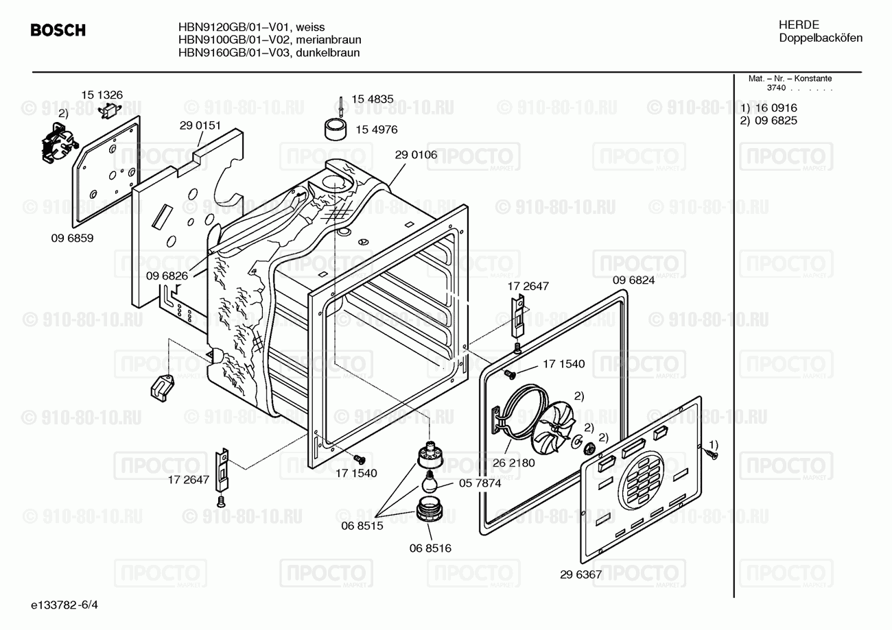 Духовой шкаф Bosch HBN9100GB/01 - взрыв-схема