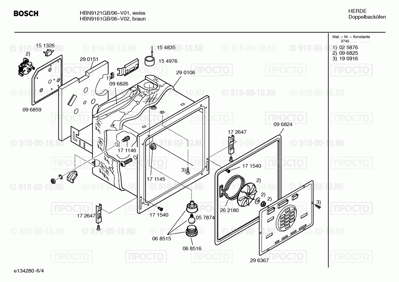 Духовой шкаф Bosch HBN9161GB/06 - взрыв-схема