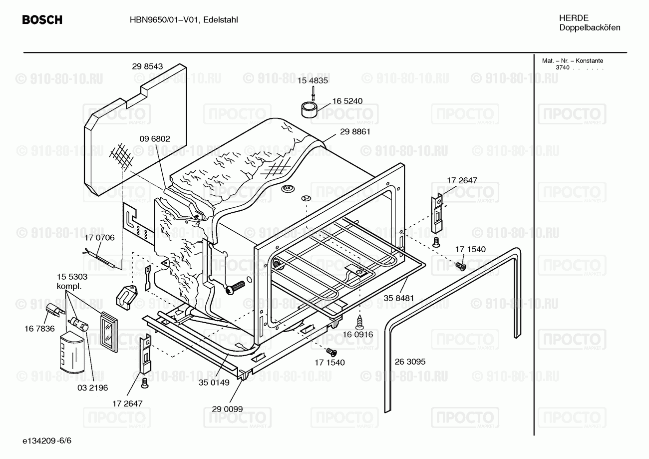 Духовой шкаф Bosch HBN9650/01 - взрыв-схема