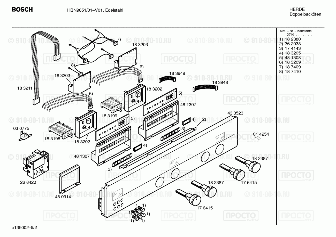 Духовой шкаф Bosch HBN9651/01 - взрыв-схема