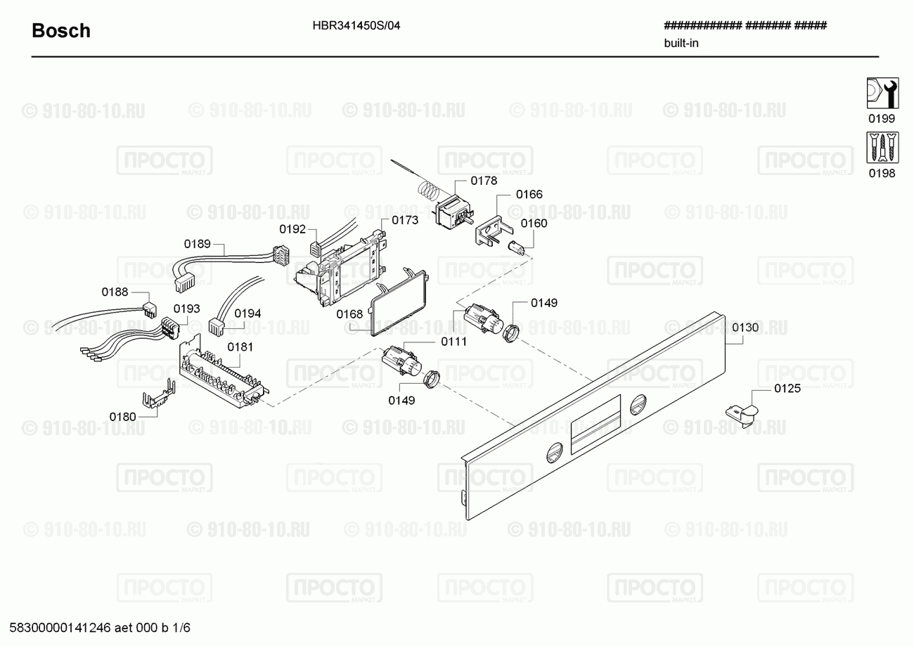 Духовой шкаф Bosch HBR341450S/04 - взрыв-схема