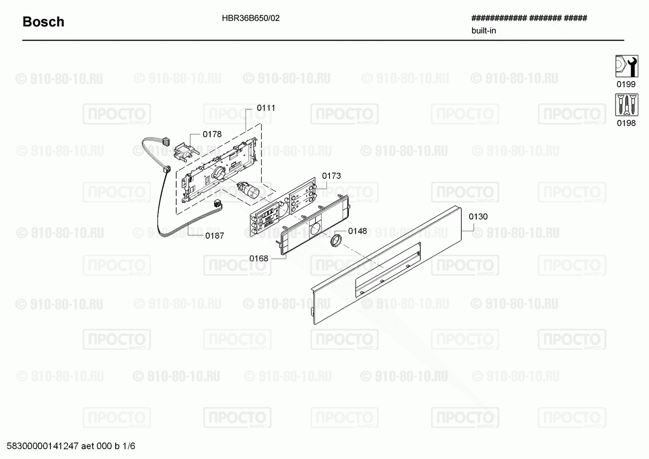Духовой шкаф Bosch HBR36B650/02 - взрыв-схема