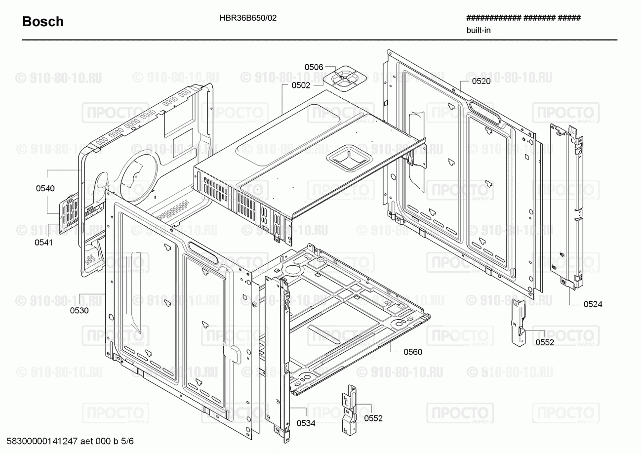 Духовой шкаф Bosch HBR36B650/02 - взрыв-схема