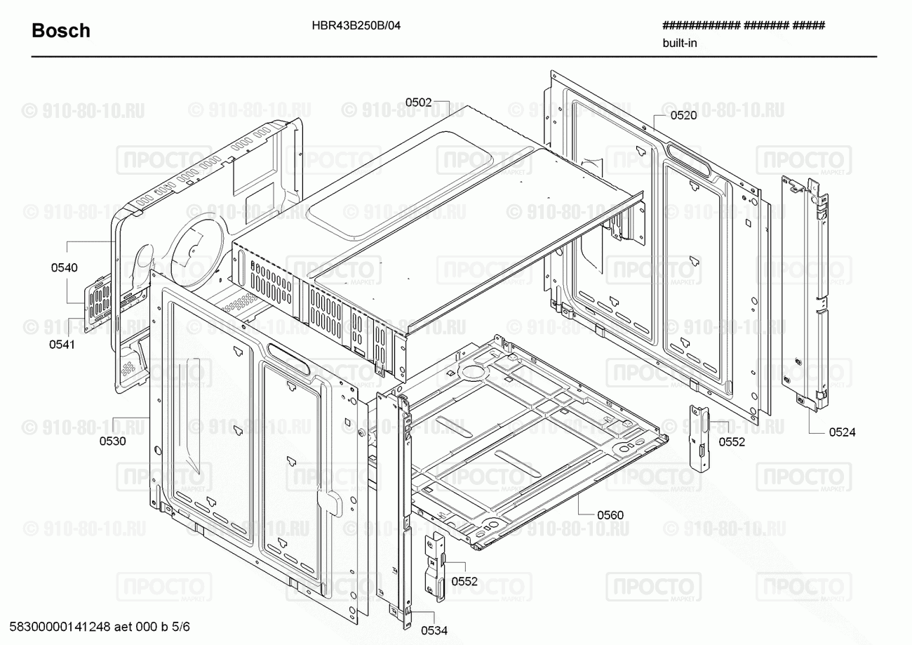Духовой шкаф Bosch HBR43B250B/04 - взрыв-схема
