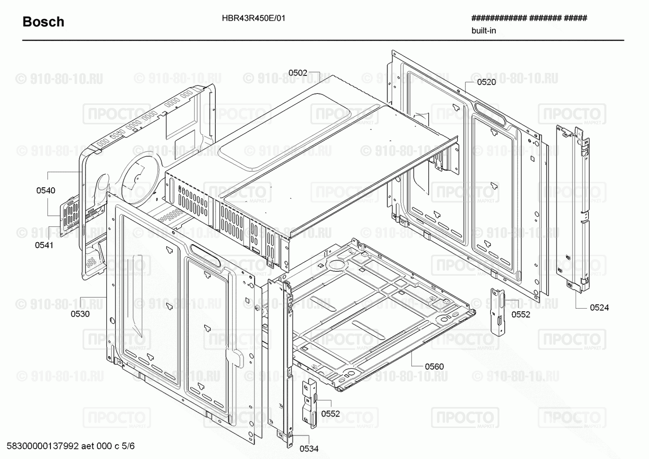 Духовой шкаф Bosch HBR43R450E/01 - взрыв-схема