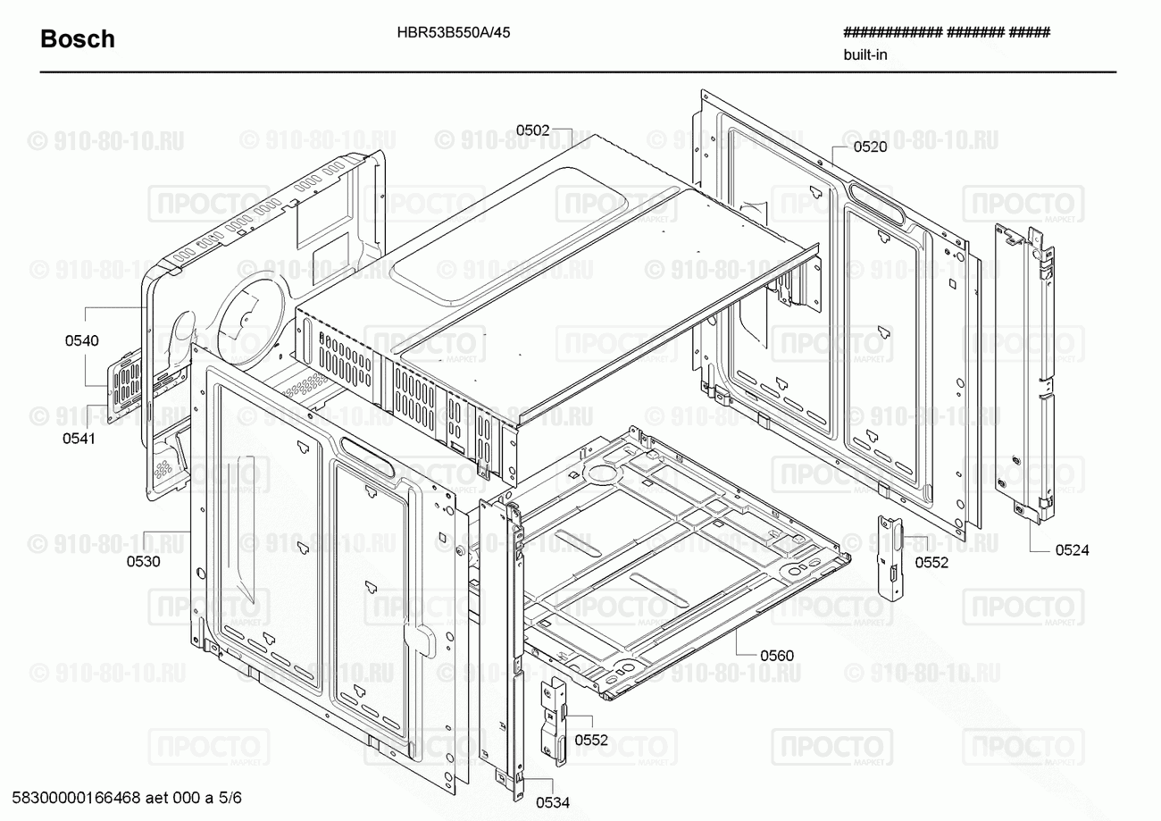 Духовой шкаф Bosch HBR53B550A/45 - взрыв-схема
