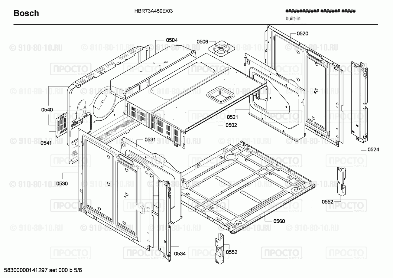 Духовой шкаф Bosch HBR73A450E/03 - взрыв-схема
