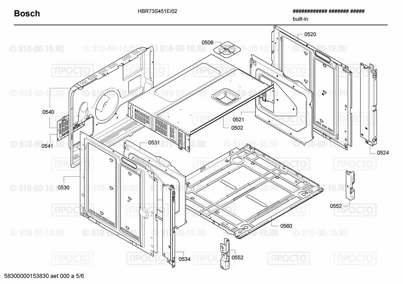 Духовой шкаф Bosch HBR73S451E/02 - взрыв-схема
