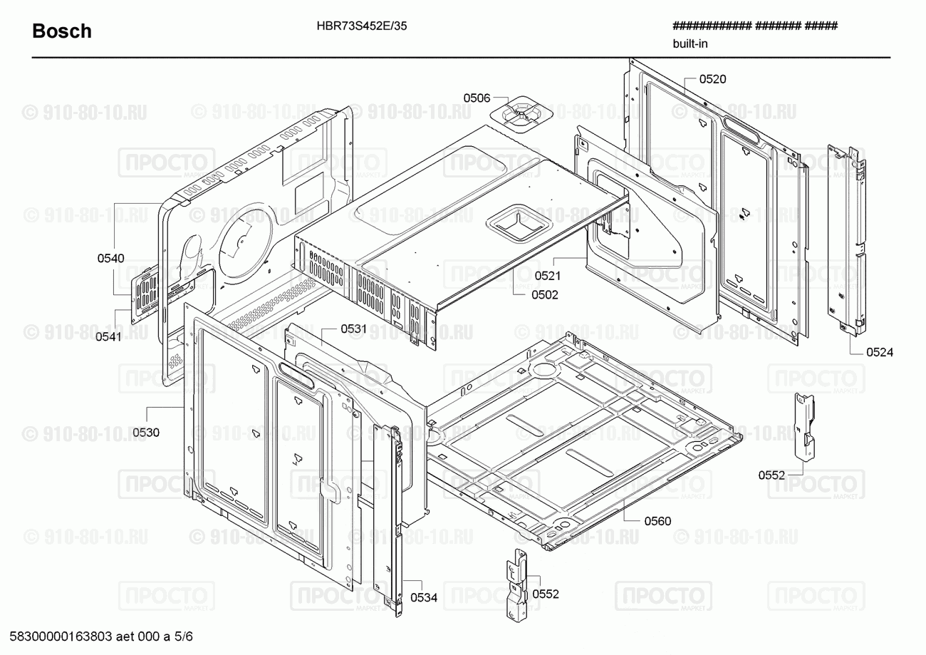 Духовой шкаф Bosch HBR73S452E/35 - взрыв-схема
