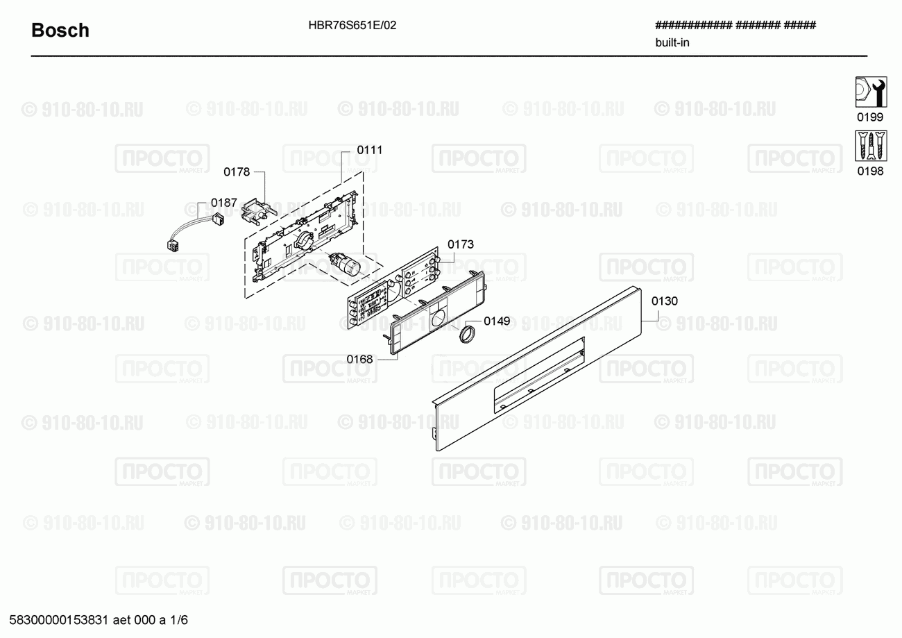 Духовой шкаф Bosch HBR76S651E/02 - взрыв-схема