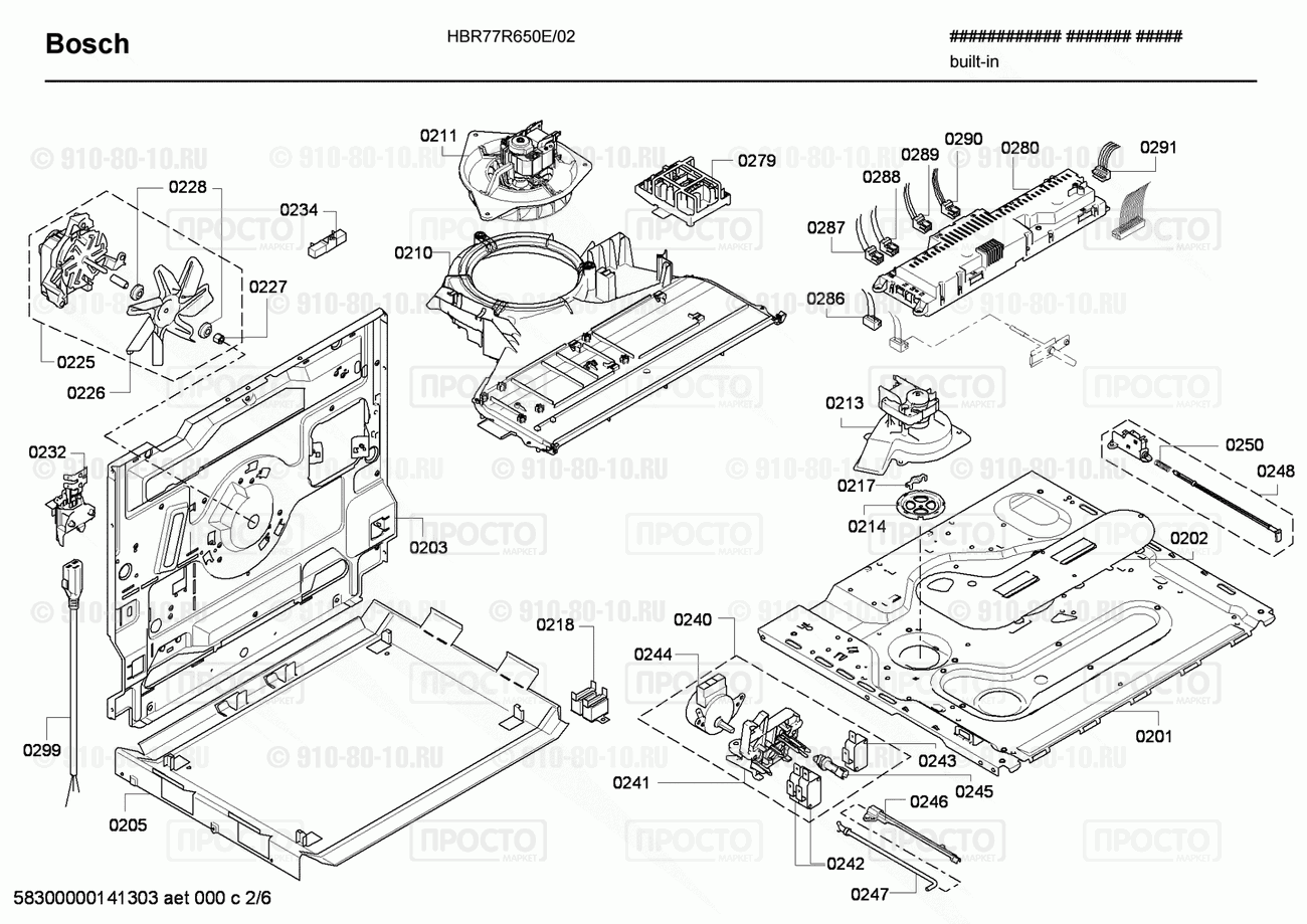 Духовой шкаф Bosch HBR77R650E/02 - взрыв-схема