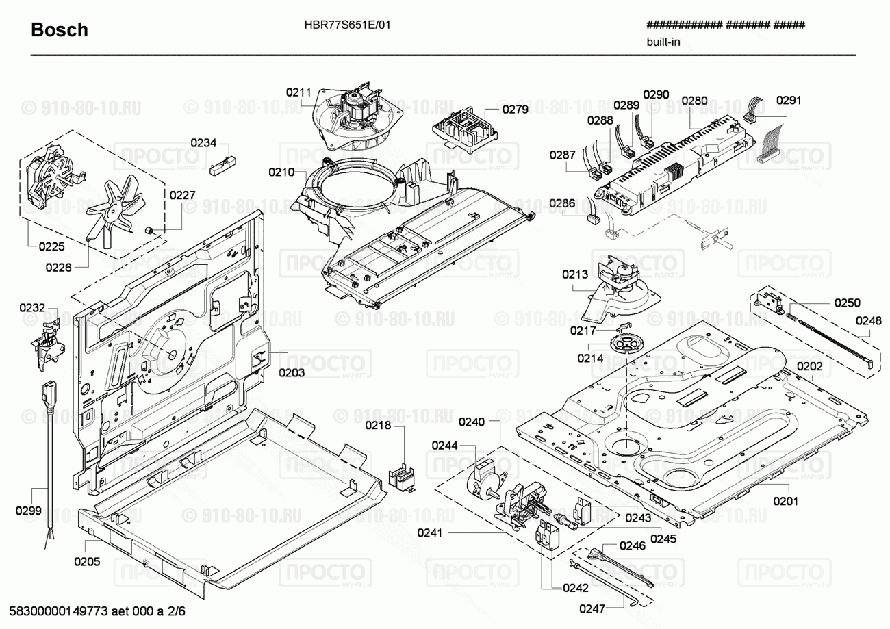 Духовой шкаф Bosch HBR77S651E/01 - взрыв-схема