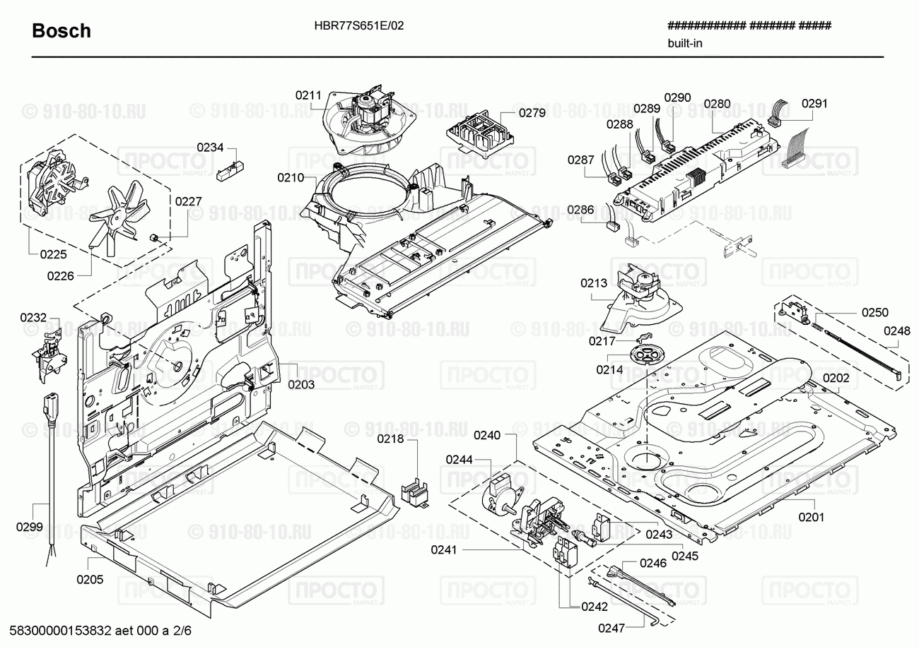 Духовой шкаф Bosch HBR77S651E/02 - взрыв-схема