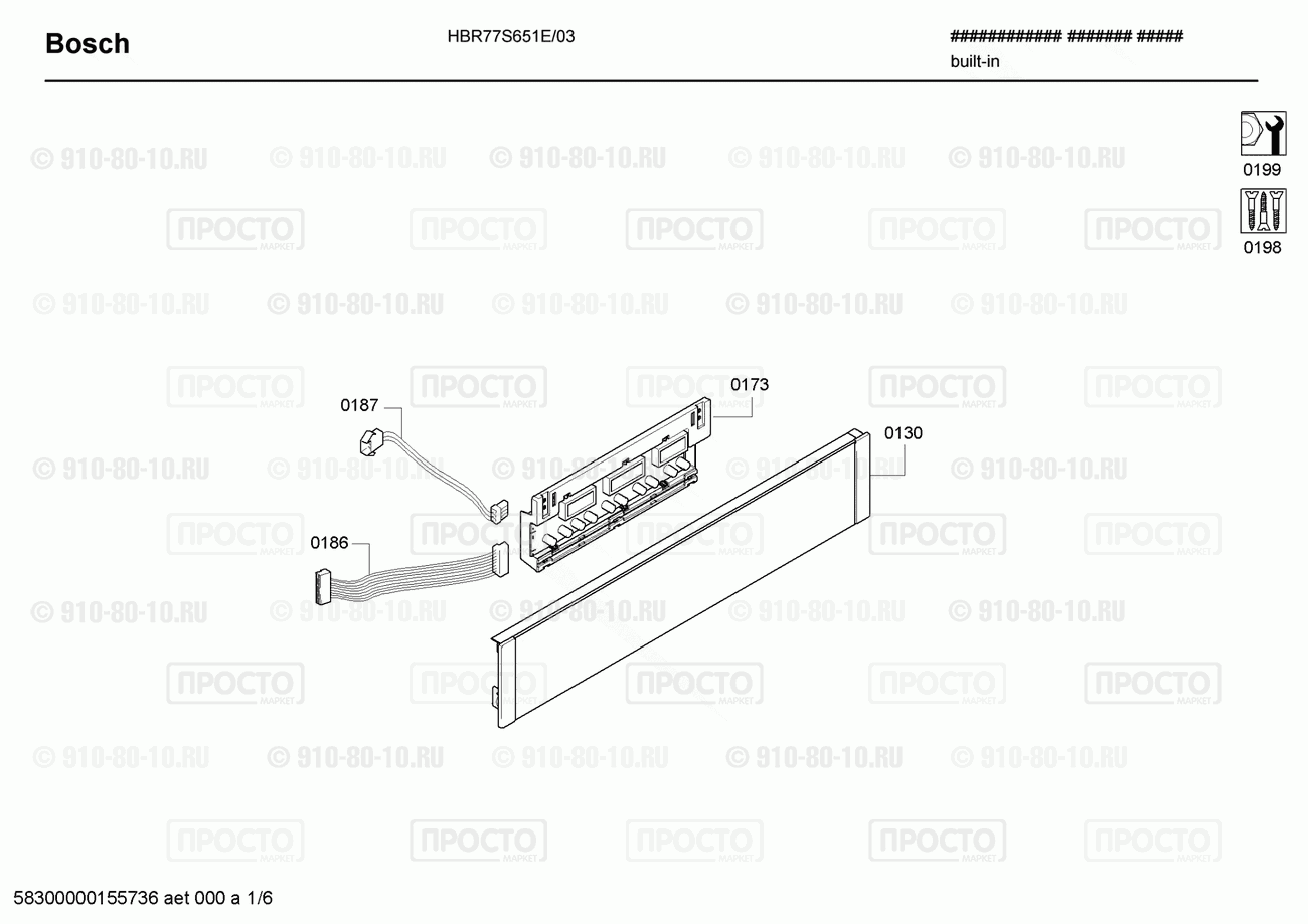 Духовой шкаф Bosch HBR77S651E/03 - взрыв-схема