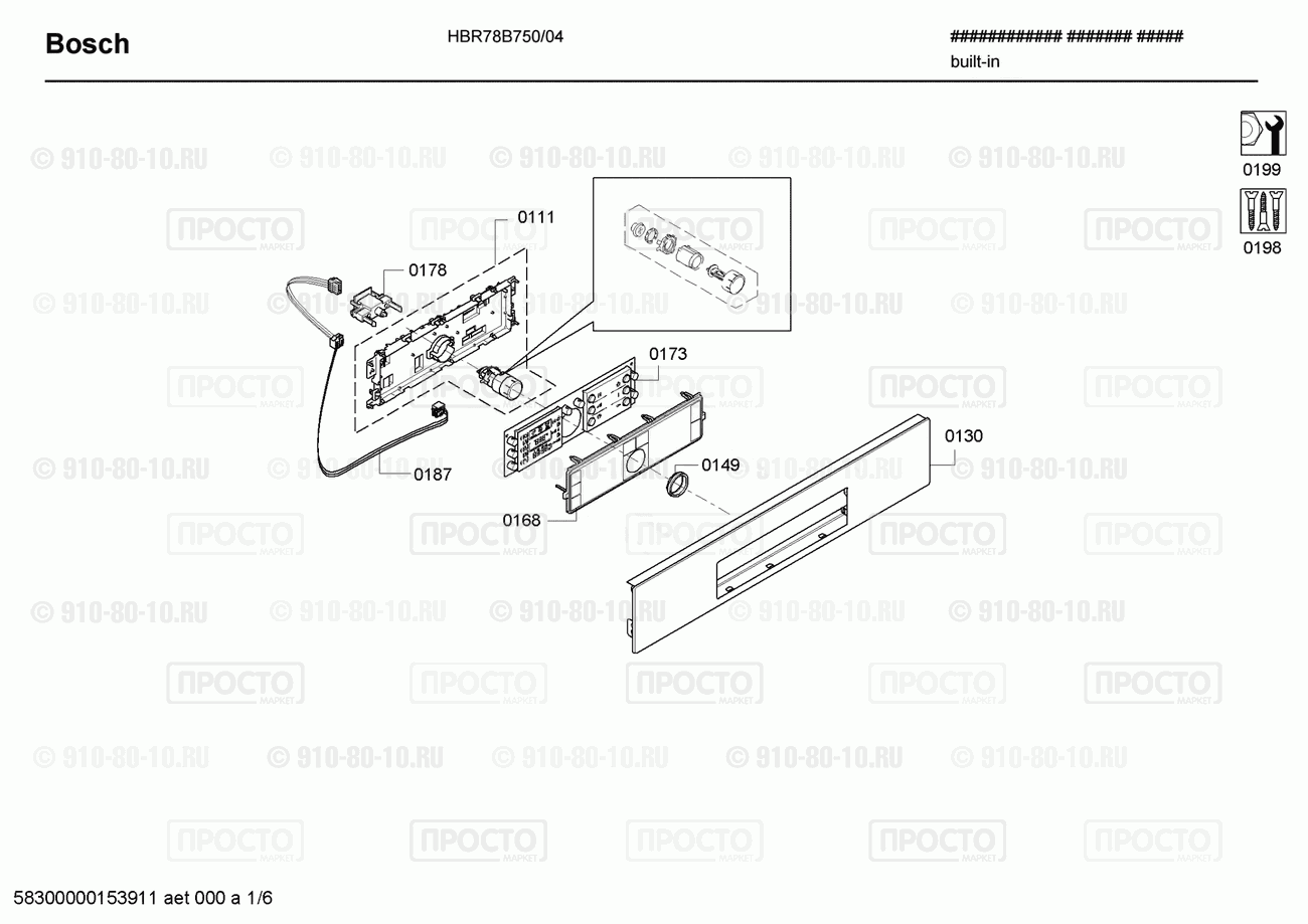 Духовой шкаф Bosch HBR78B750/04 - взрыв-схема