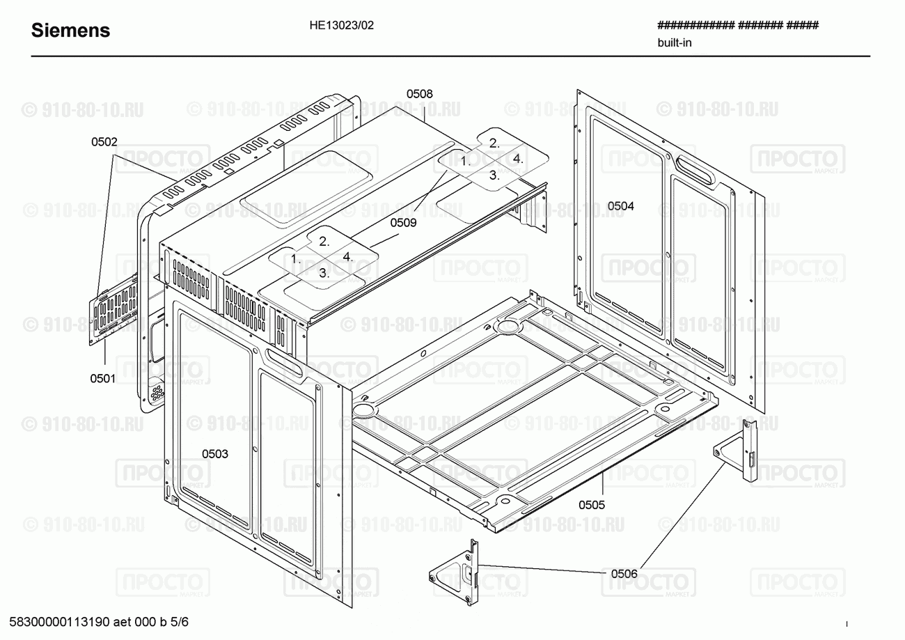 Духовой шкаф Siemens HE13023/02 - взрыв-схема